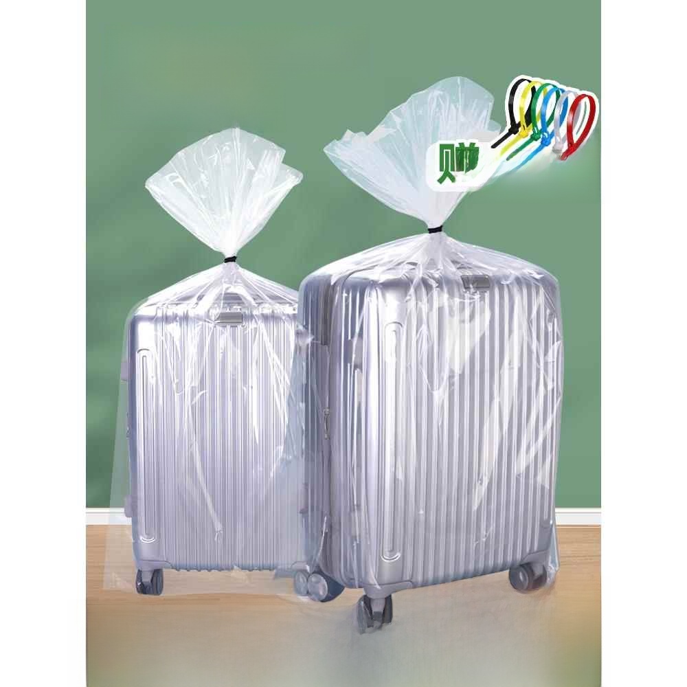 Waterproof Suitcase Cover Protector - غطاء حماية للأمتعة من البلاستيك السميك