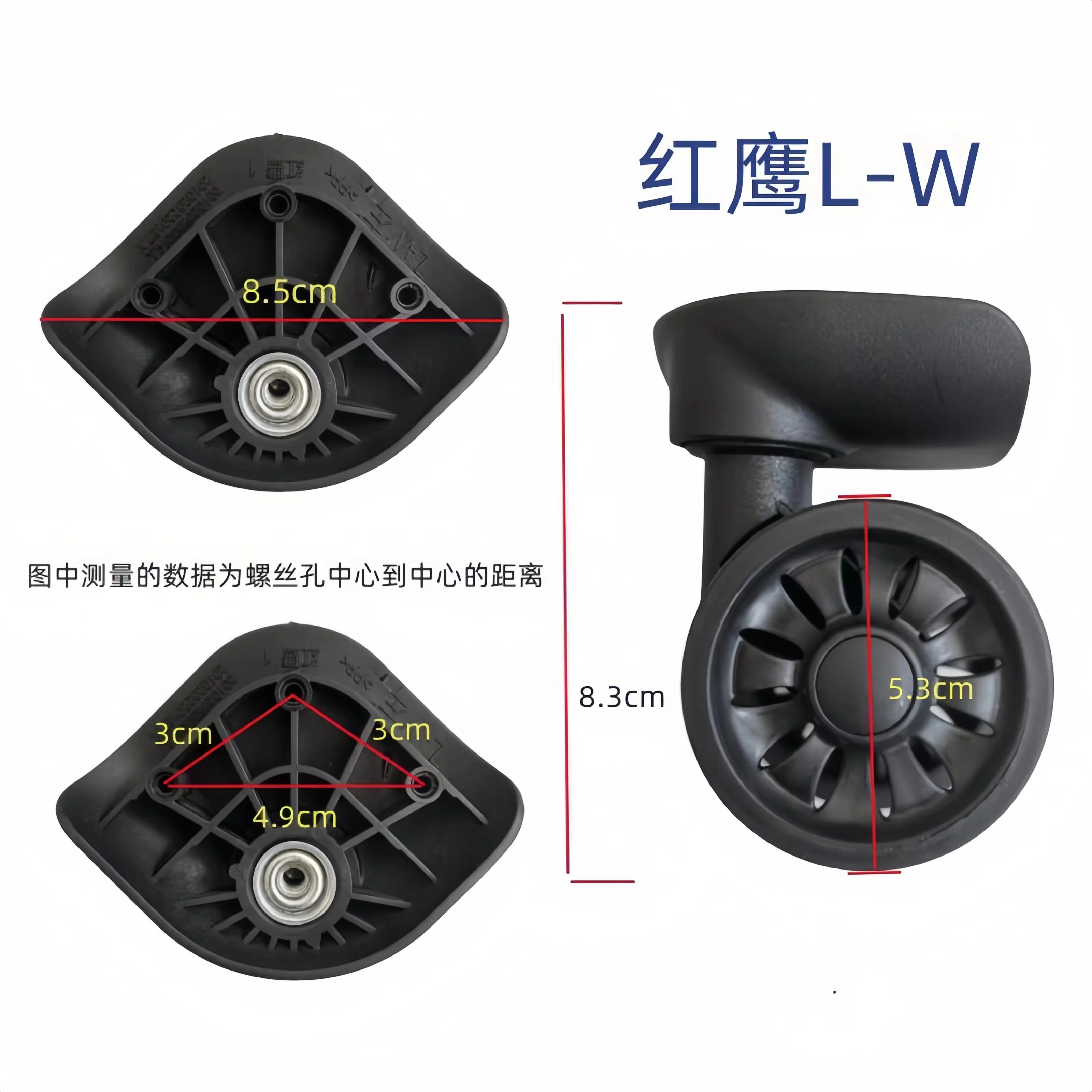 حقيبة سفر ريد إيجل L-W ذات عجل - مراجعة Silent Replacement Luggage Wheels وسعره