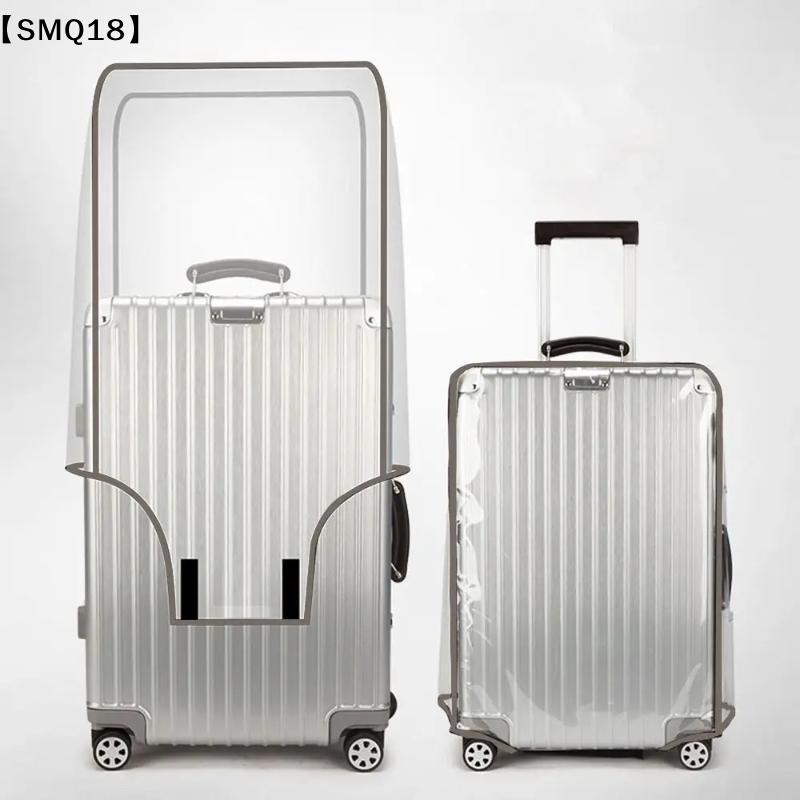 غطاء شفاف لحقيبة السفر مقاوم ل - مراجعة Luggage Protective Cover Transparent وسعره