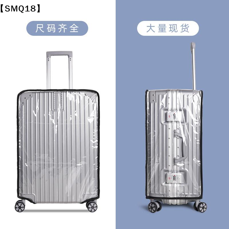 غطاء شفاف لحقيبة السفر مقاوم ل - مراجعة Luggage Protective Cover Transparent وسعره